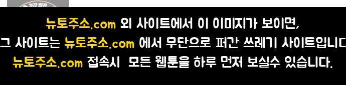 꿈의 엔트리 36화 47