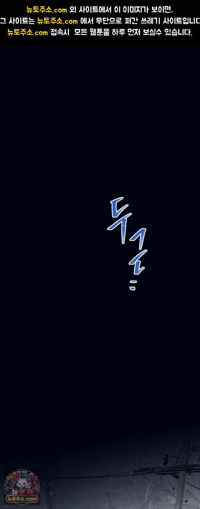 없는 사람 27화 1