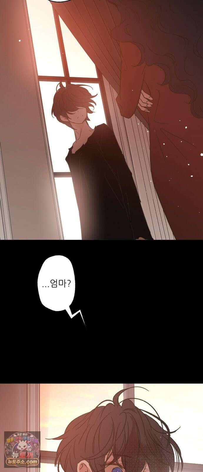 없는 사람 27화 36