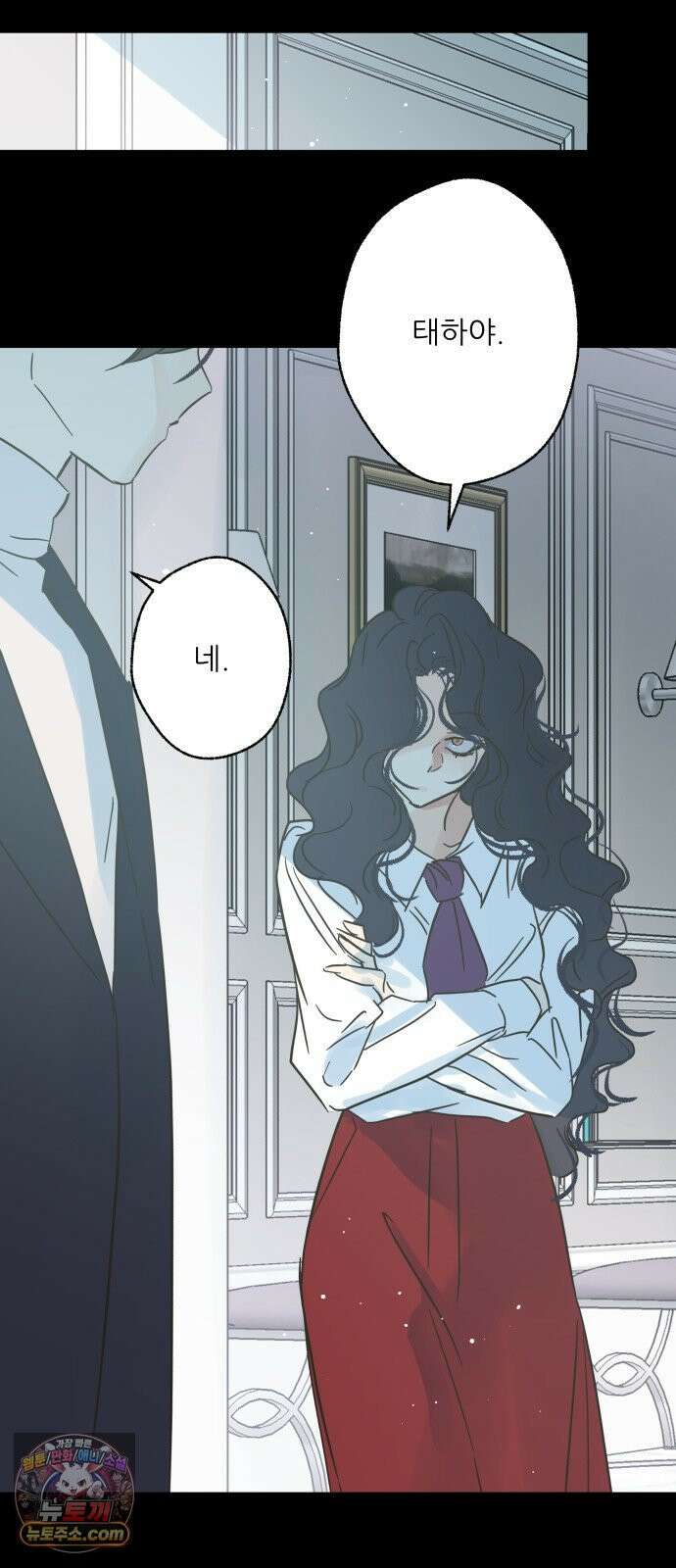 없는 사람 27화 46