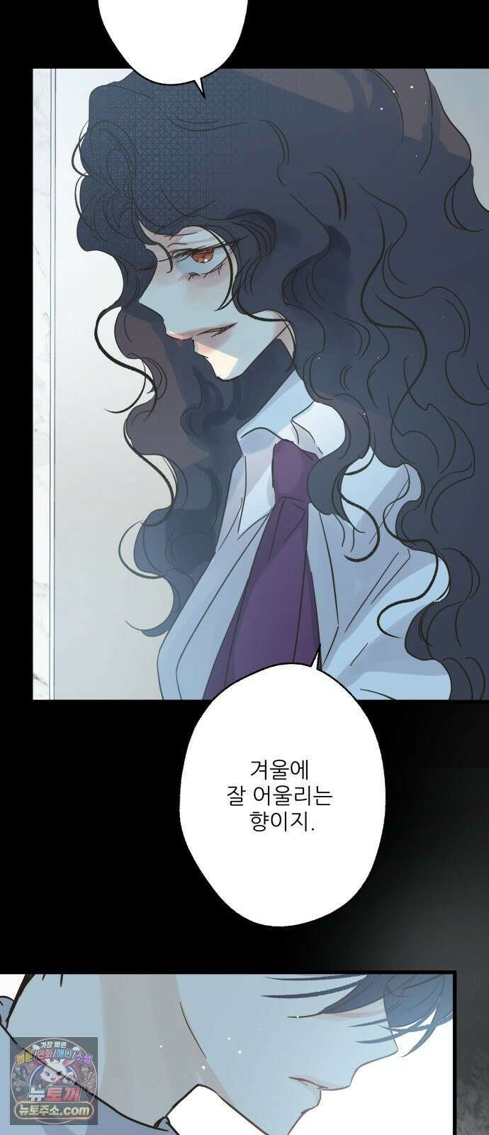없는 사람 27화 52