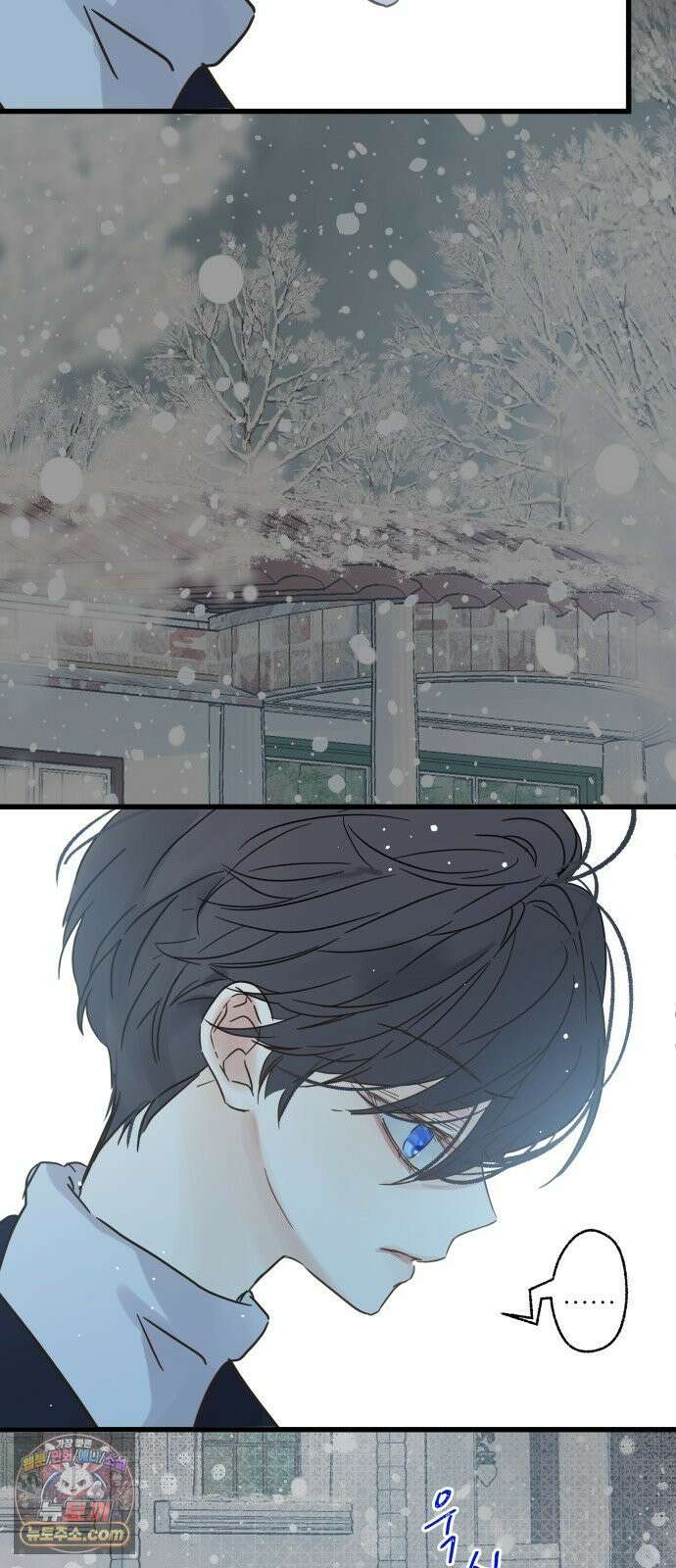 없는 사람 27화 53