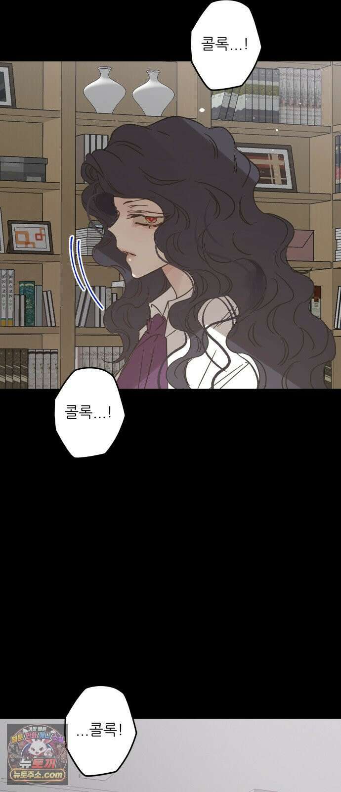 없는 사람 27화 60