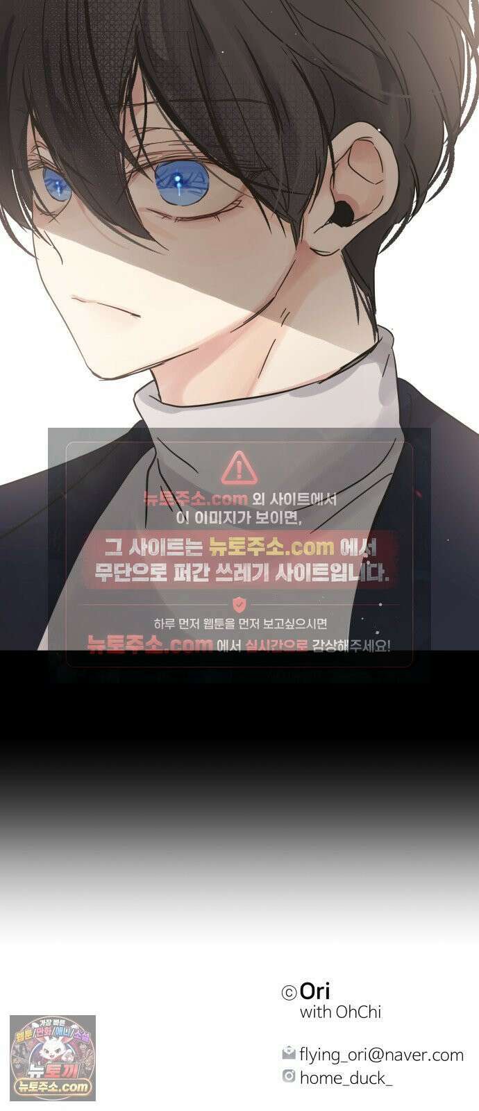 없는 사람 27화 63
