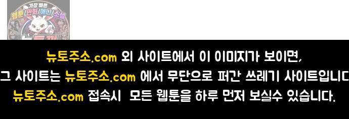 없는 사람 27화 64