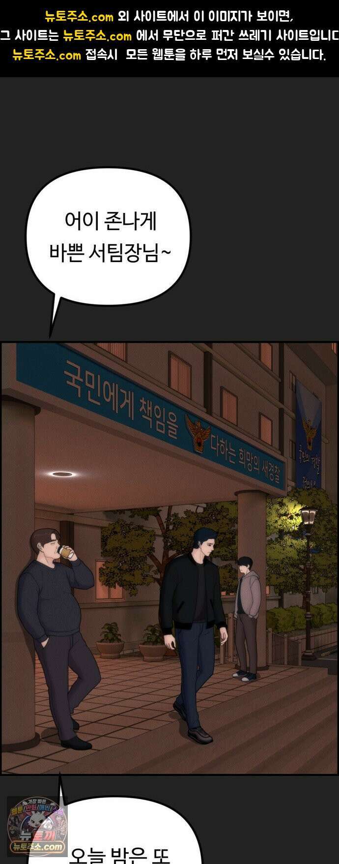 예쁨 컬렉션 15화 1