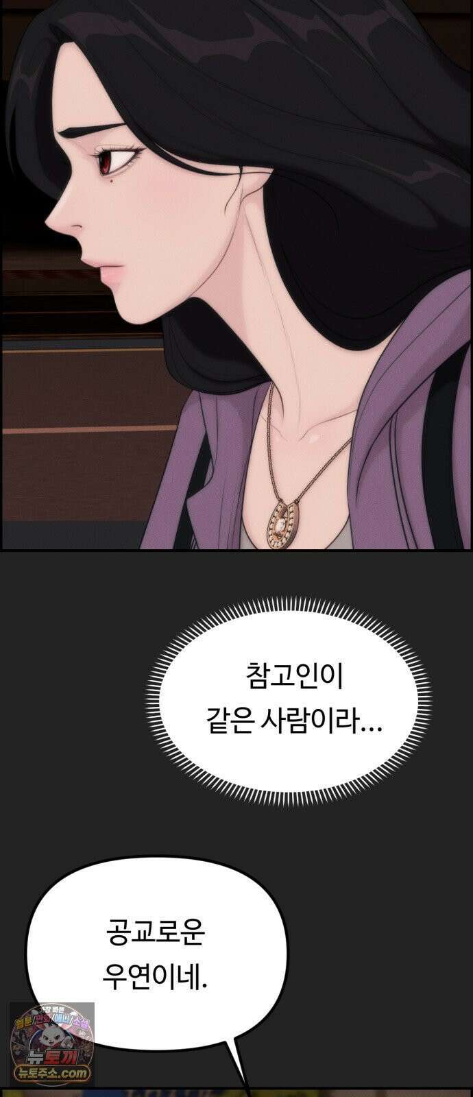 예쁨 컬렉션 15화 14