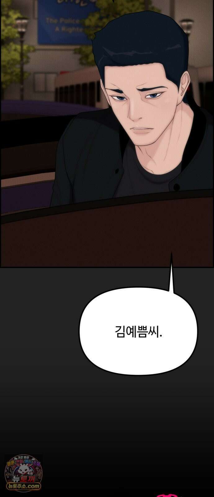 예쁨 컬렉션 15화 15