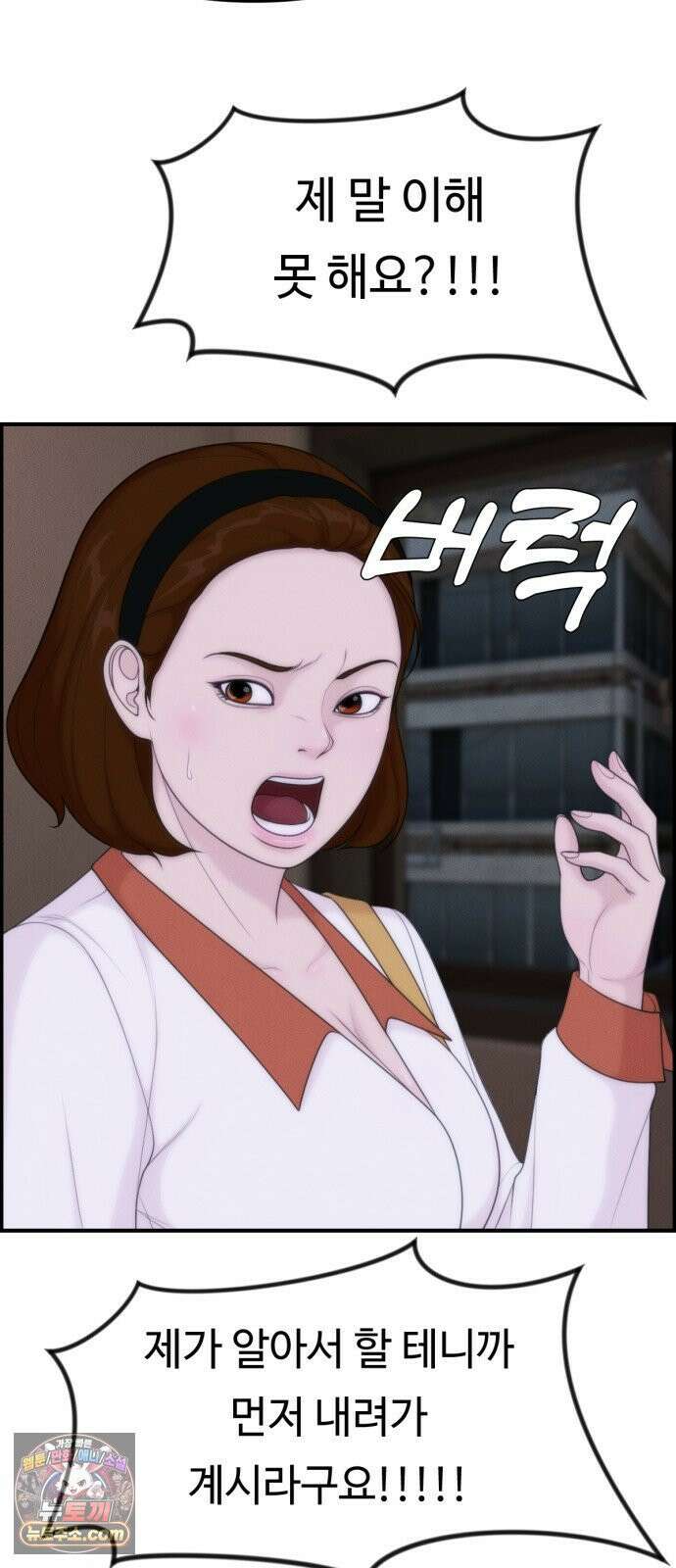 예쁨 컬렉션 21화 7