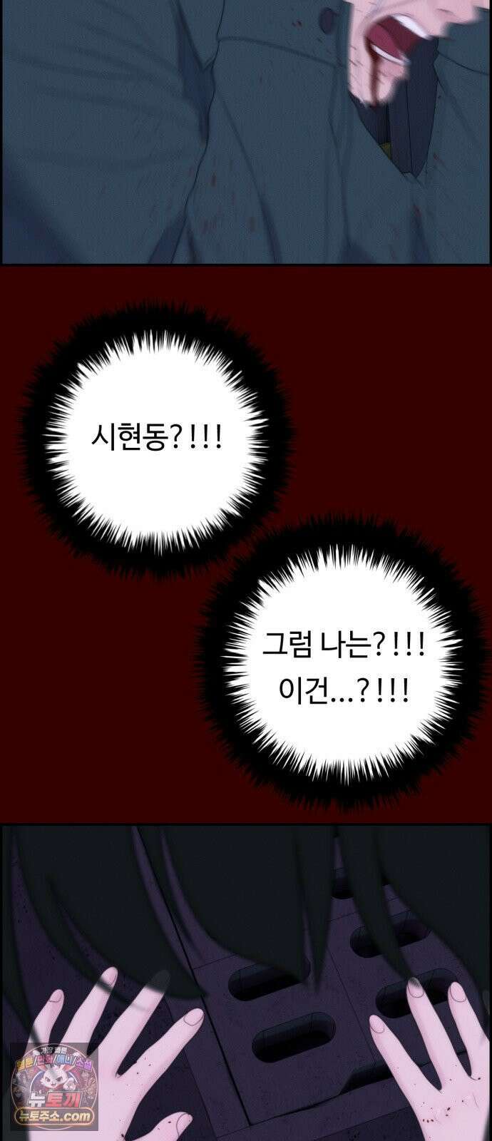 예쁨 컬렉션 21화 80