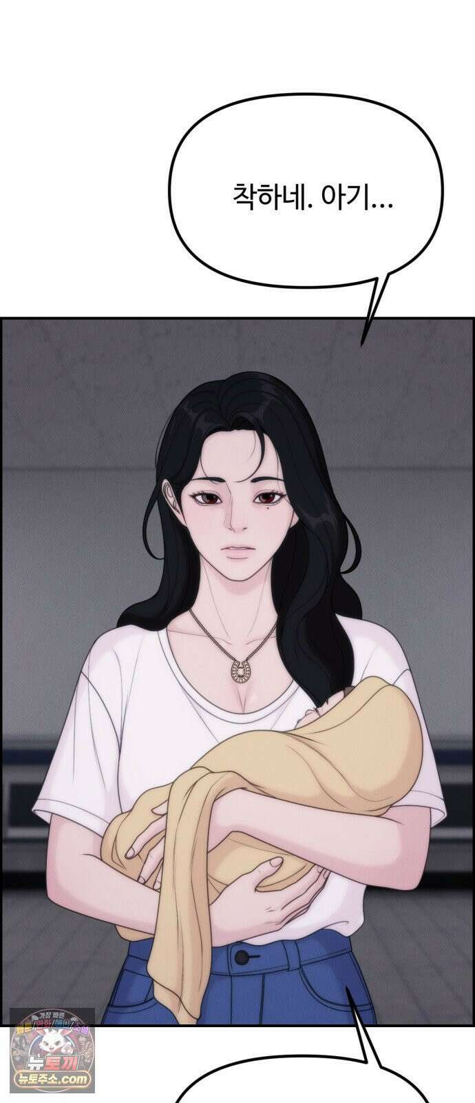 예쁨 컬렉션 26화 2