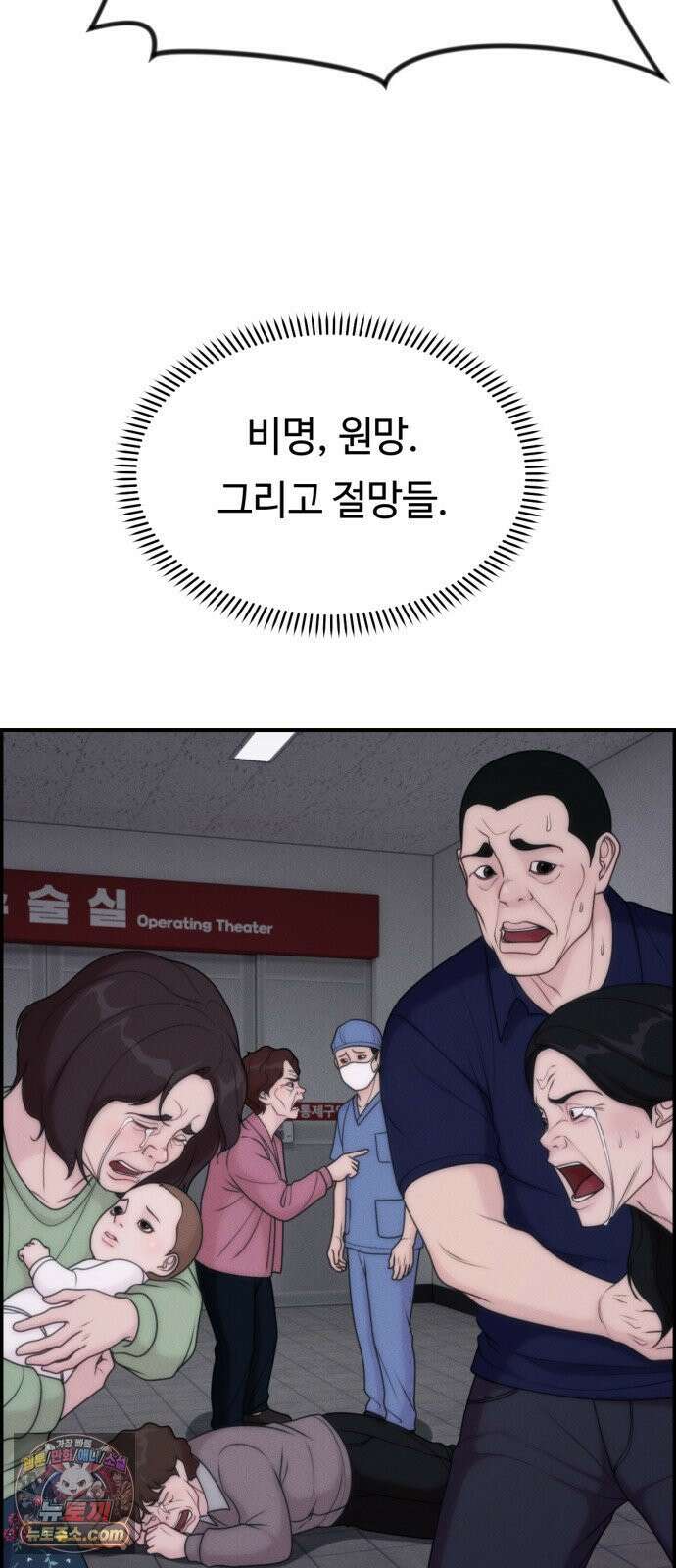 예쁨 컬렉션 26화 10