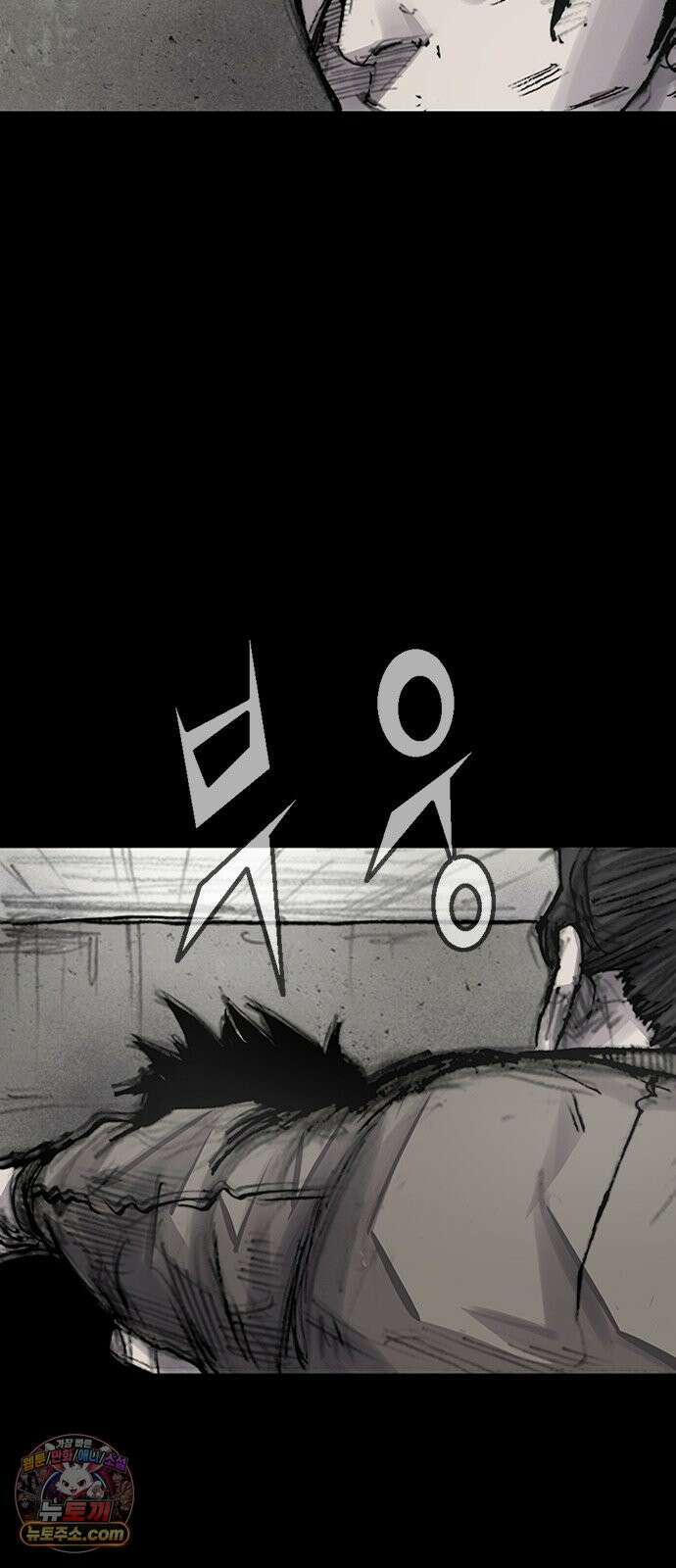 블러드레인3 24화 2