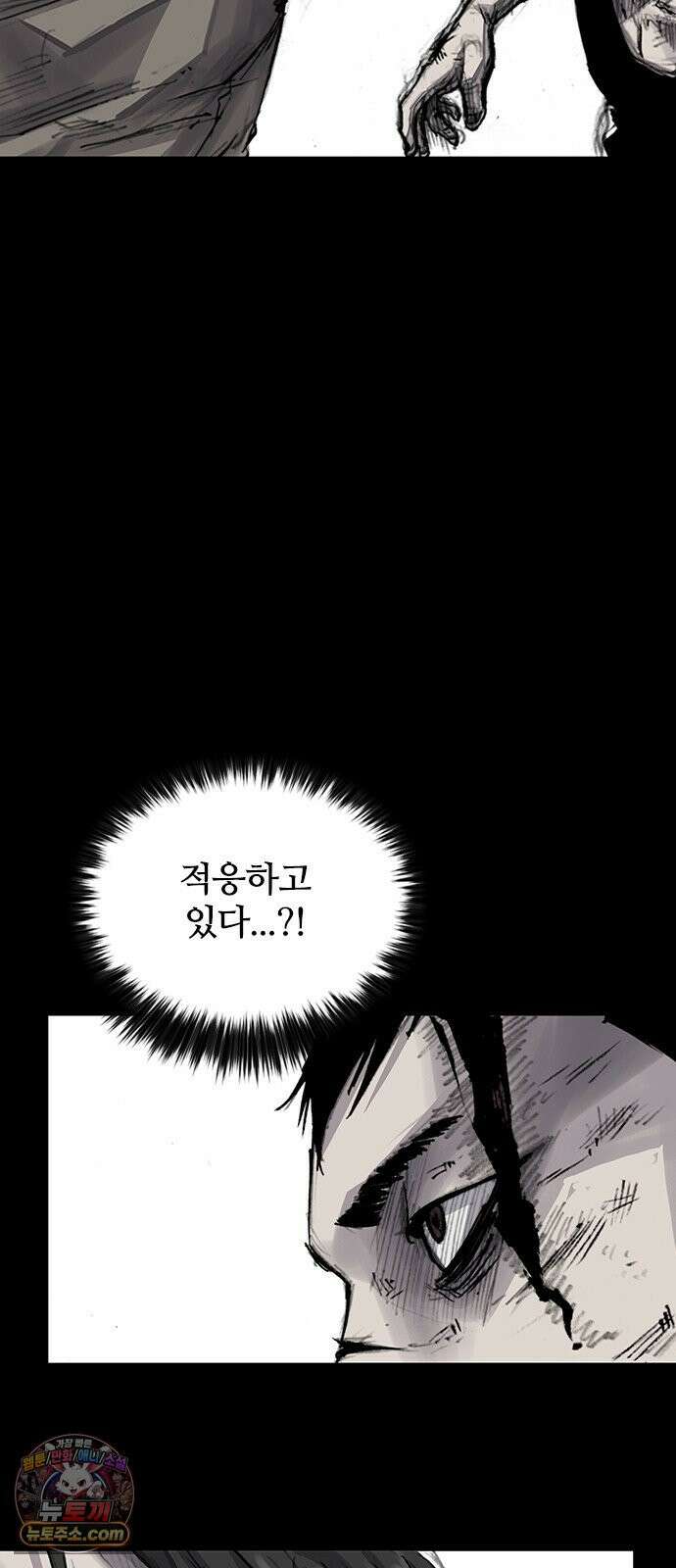 블러드레인3 24화 9