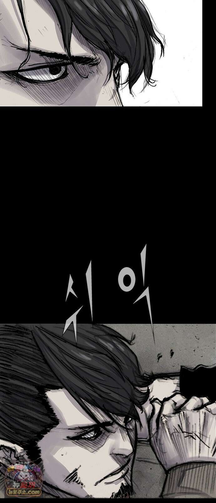 블러드레인3 24화 10