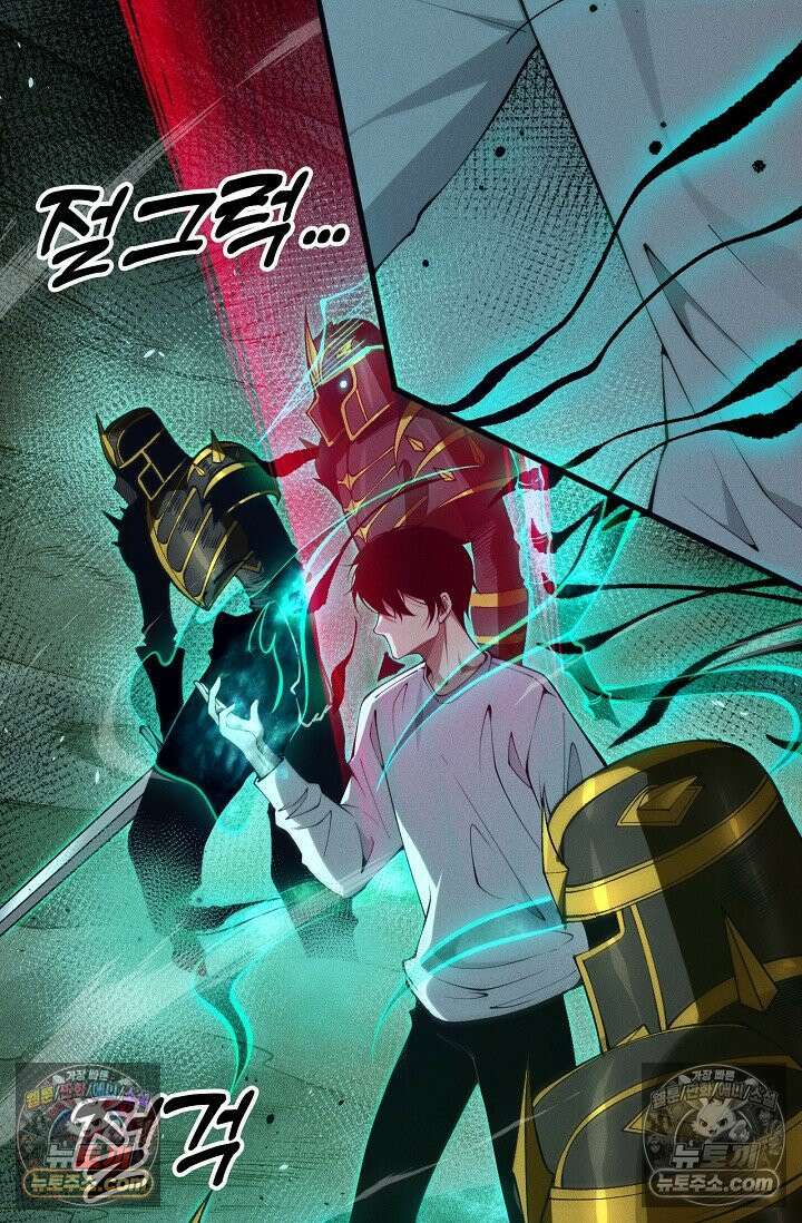 유일무이의 네크로맨서 107화 6