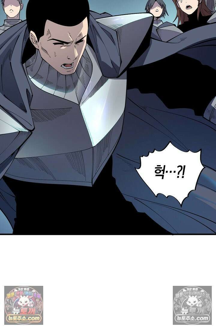 유일무이의 네크로맨서 107화 78