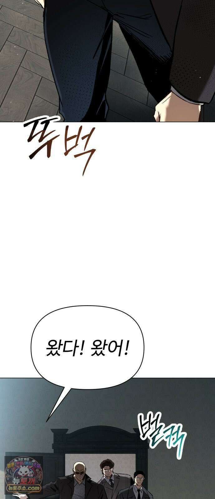 오브차카 021 3