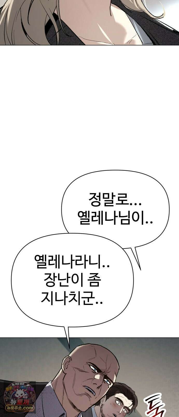 오브차카 021 7