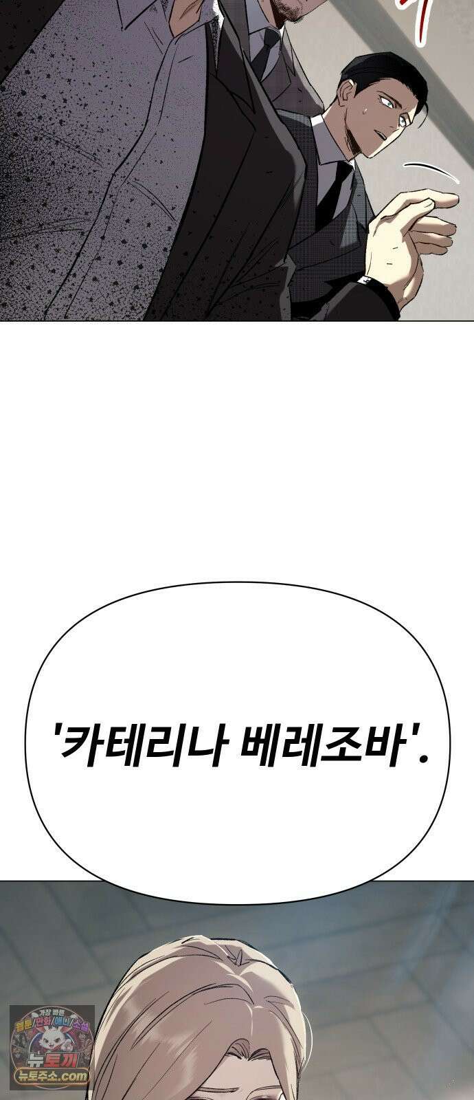 오브차카 021 8