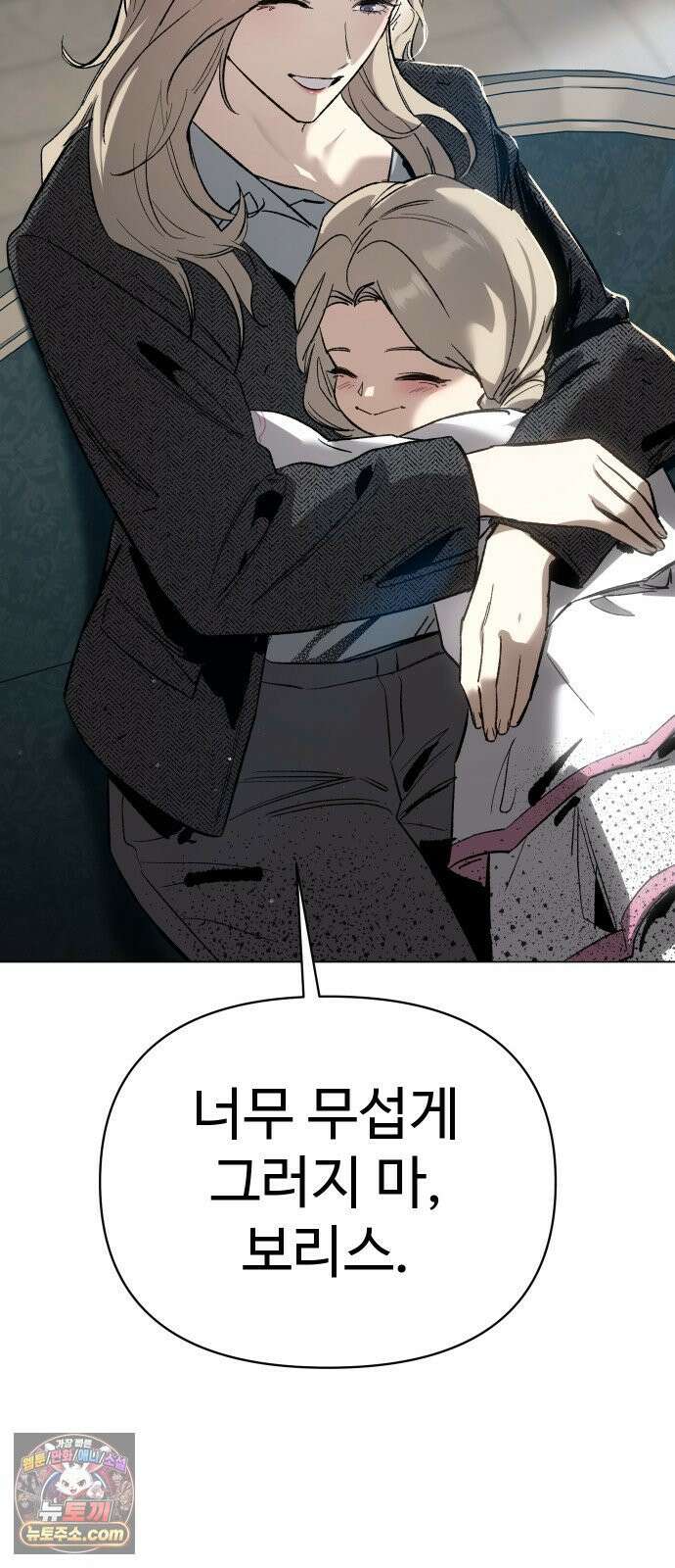 오브차카 021 9