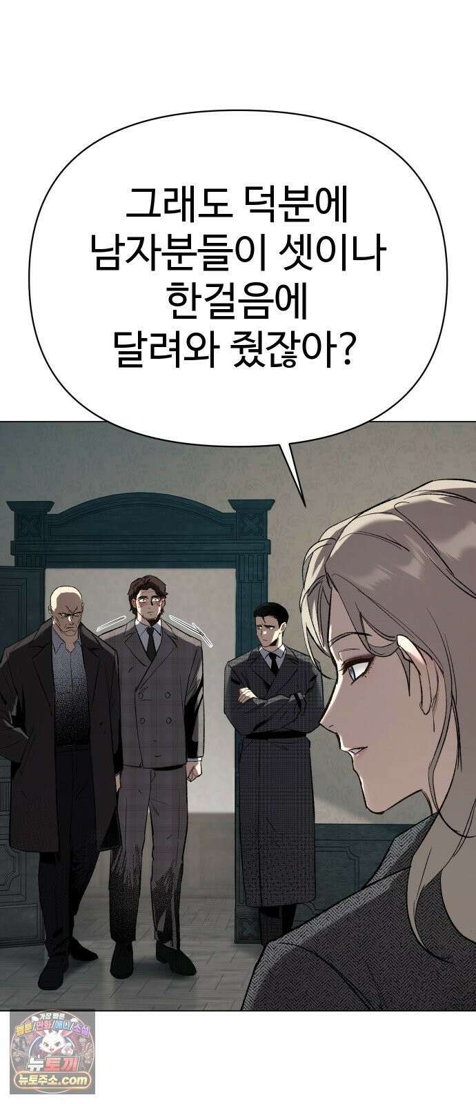 오브차카 021 10
