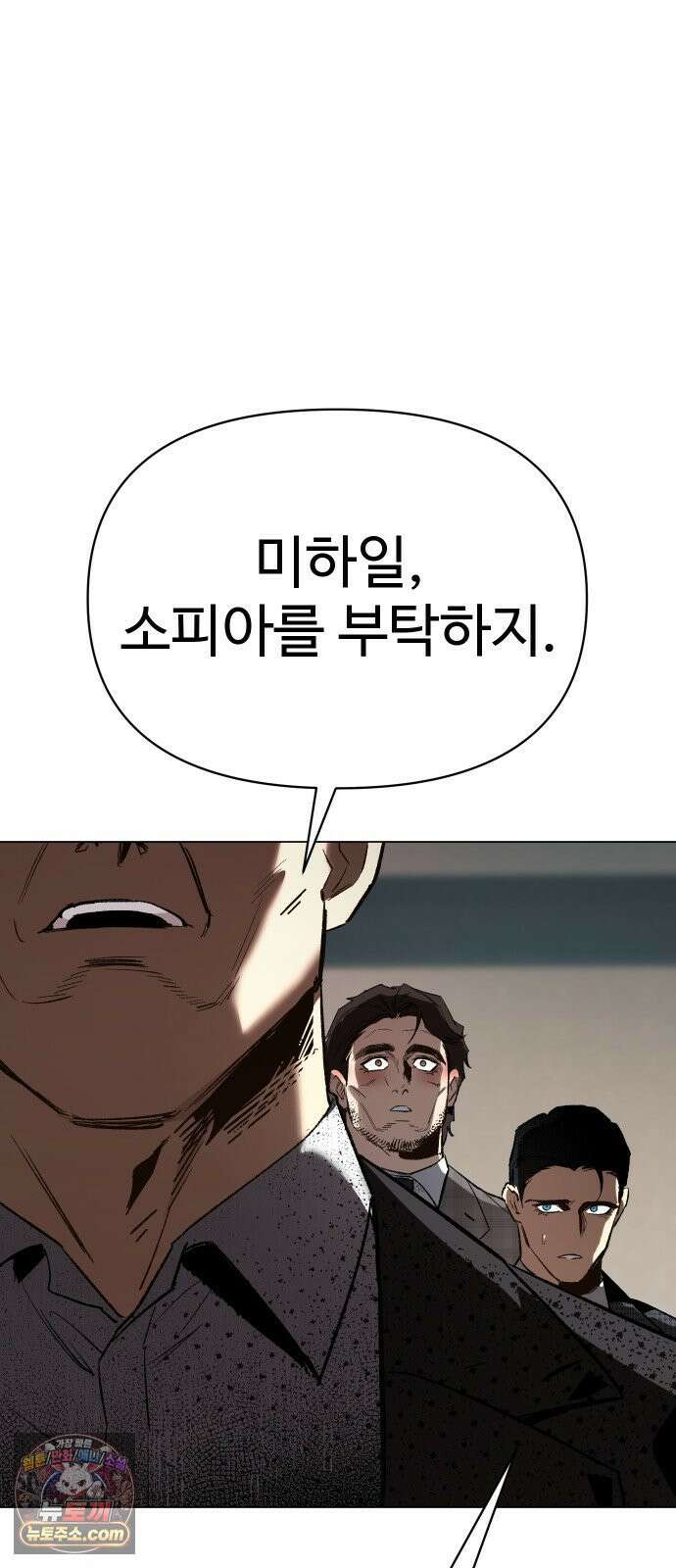 오브차카 021 11