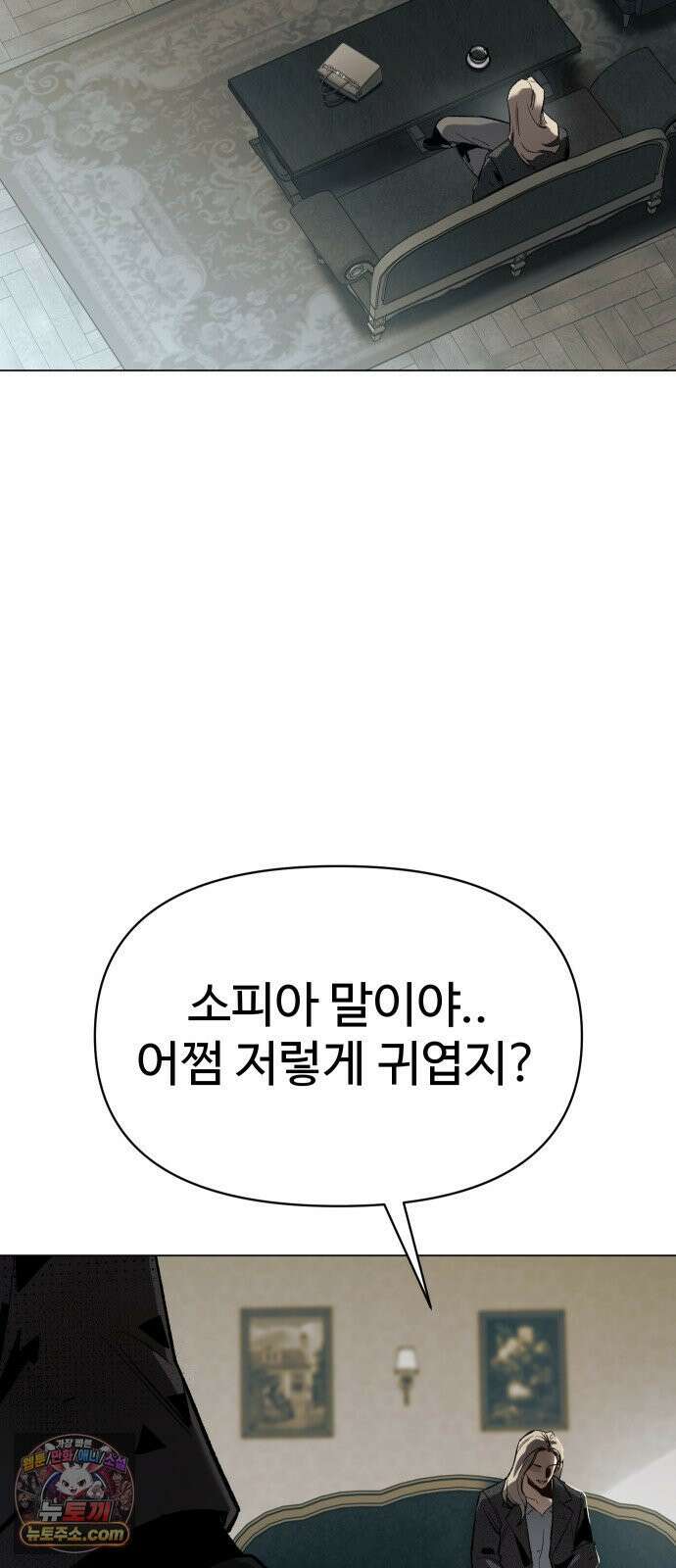 오브차카 021 14