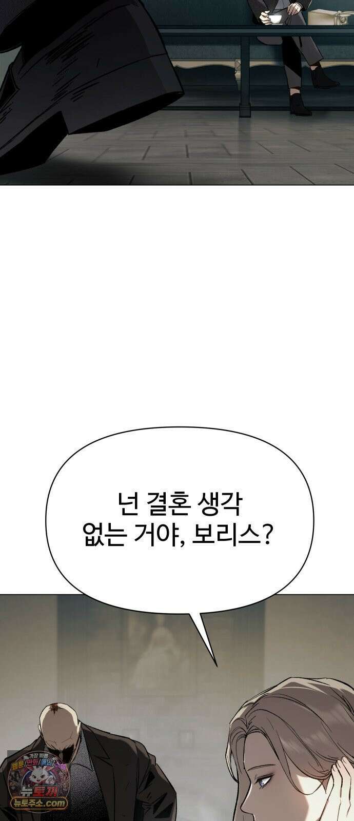 오브차카 021 15