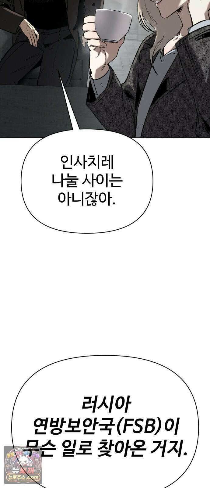 오브차카 021 16