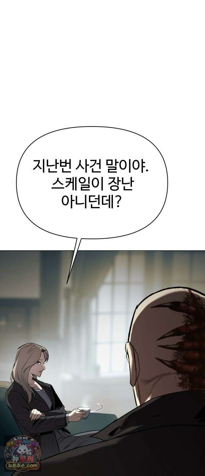 오브차카 021 18