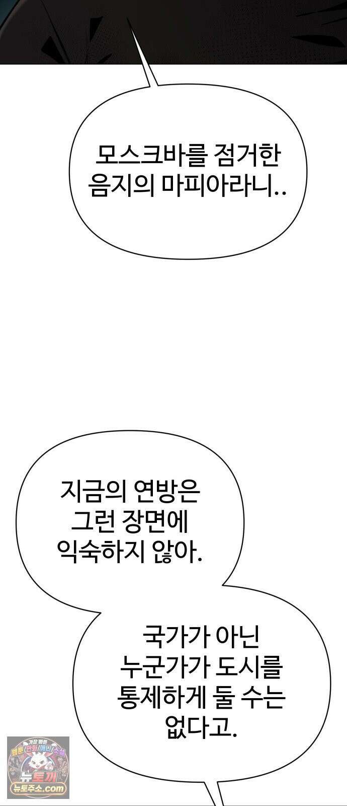 오브차카 021 19