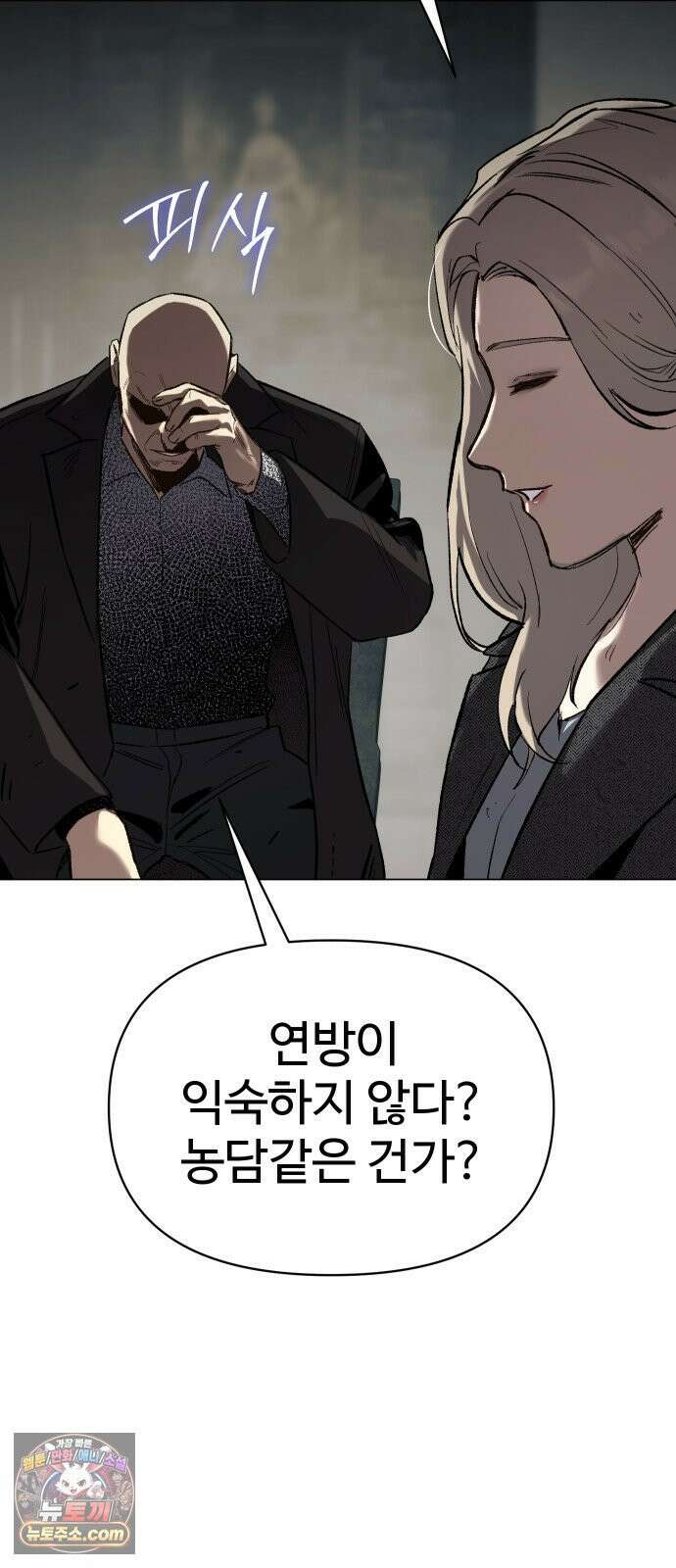 오브차카 021 20