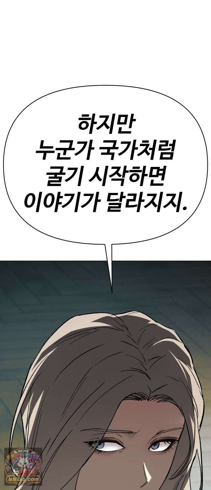 오브차카 021 22
