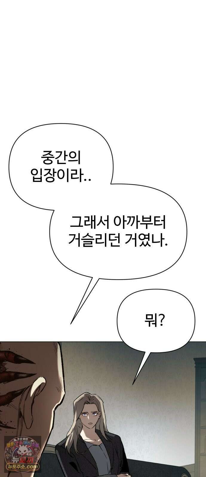 오브차카 021 26