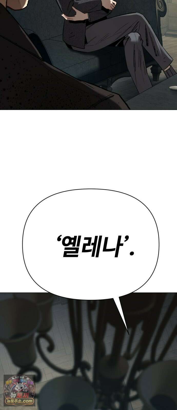오브차카 021 27