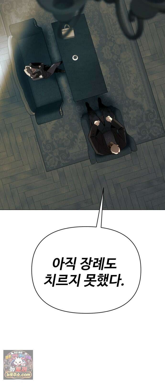 오브차카 021 28
