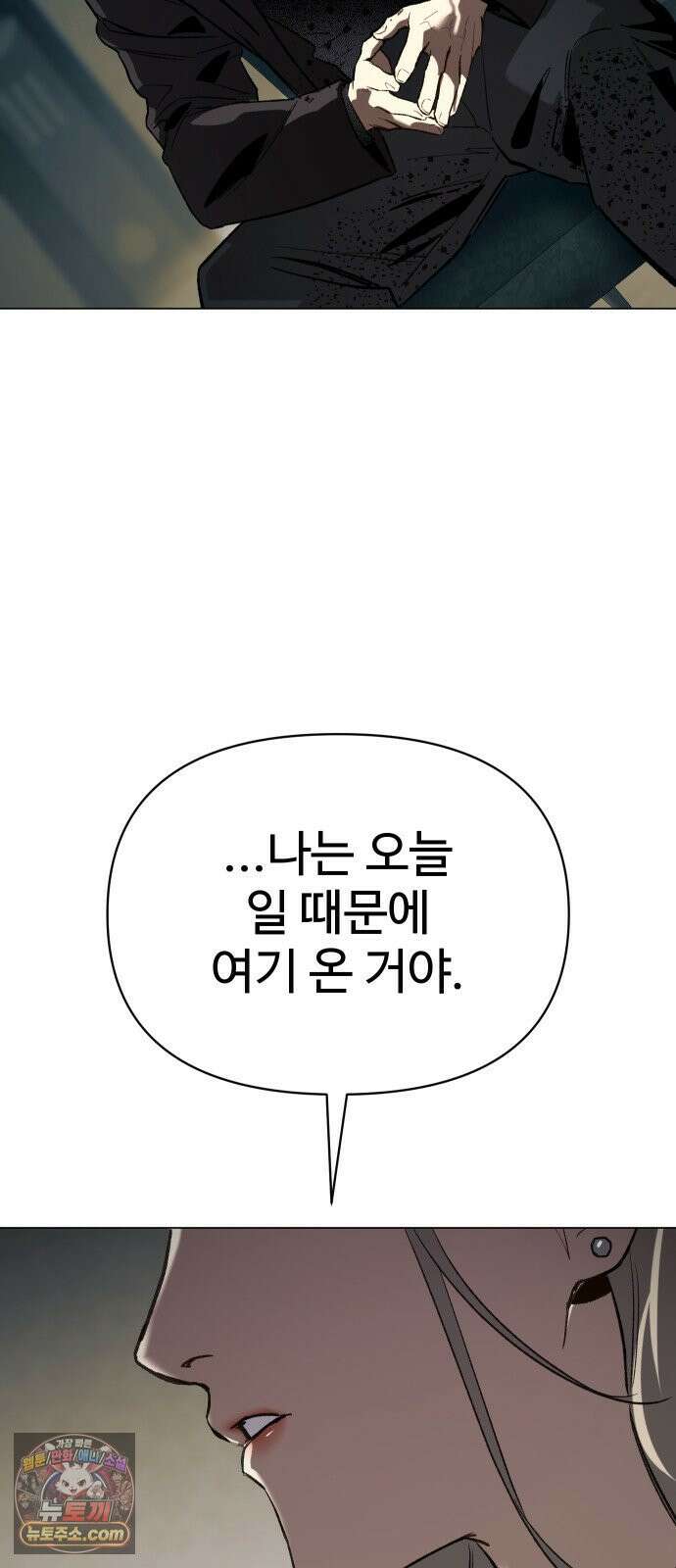 오브차카 021 30