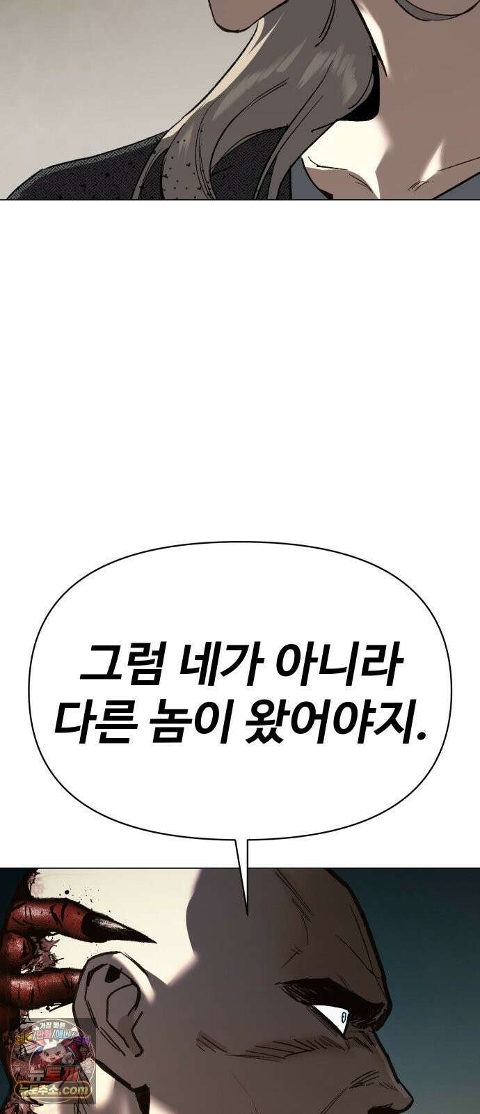 오브차카 021 31