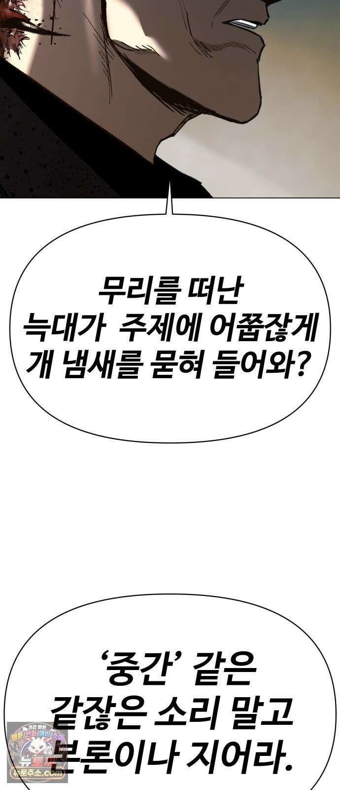 오브차카 021 32