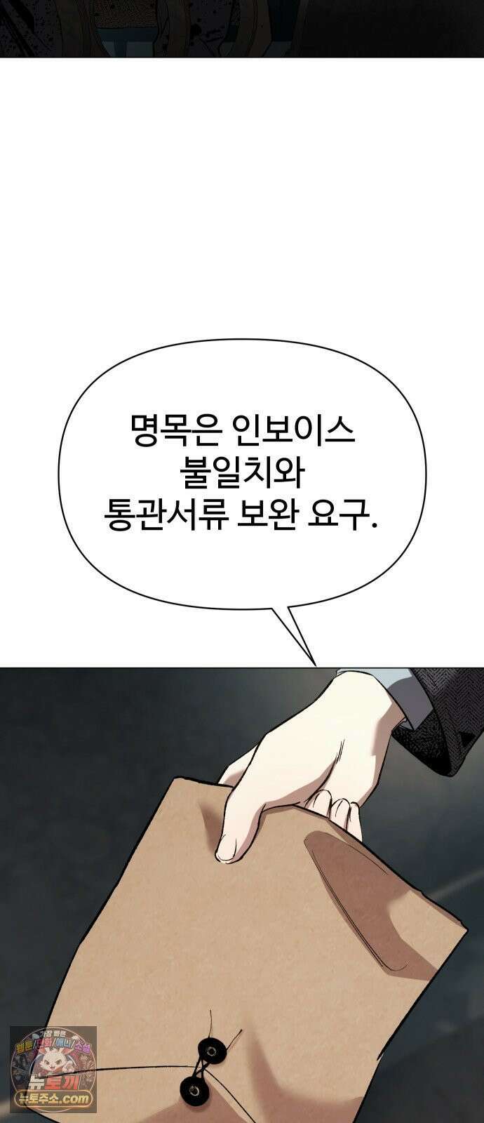 오브차카 021 36