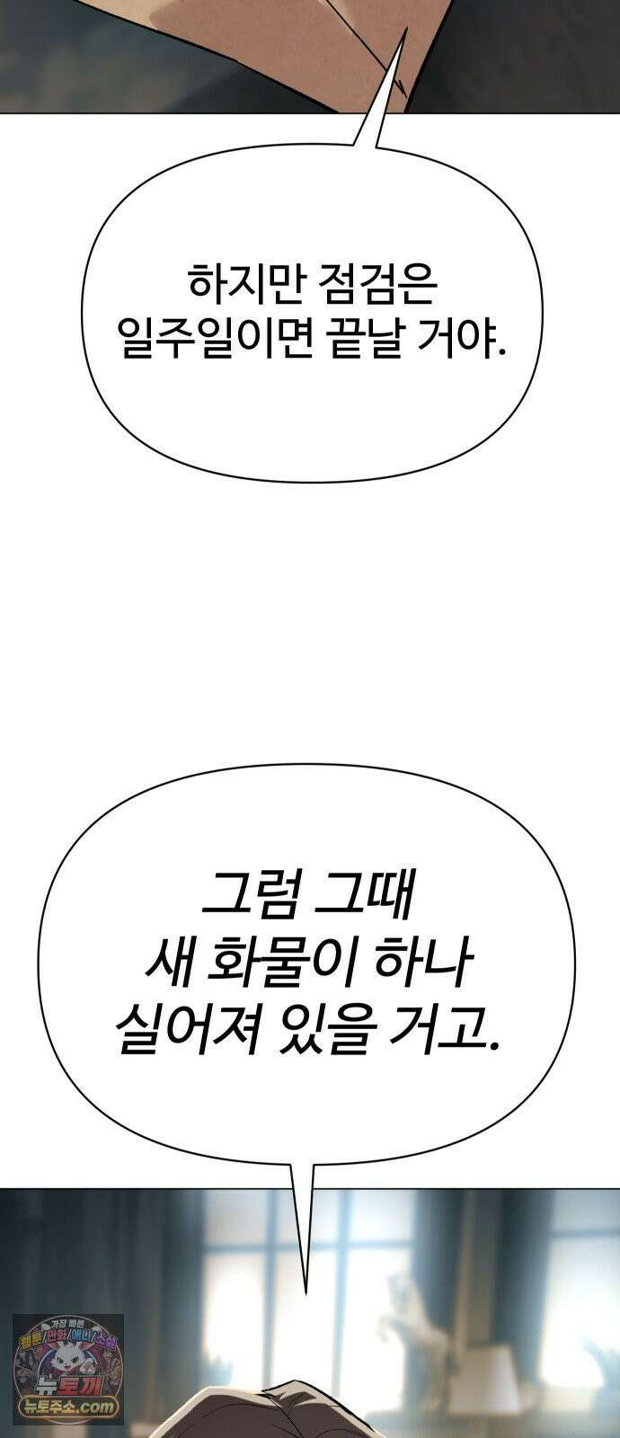 오브차카 021 37