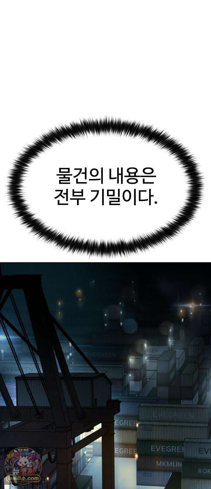 오브차카 021 39