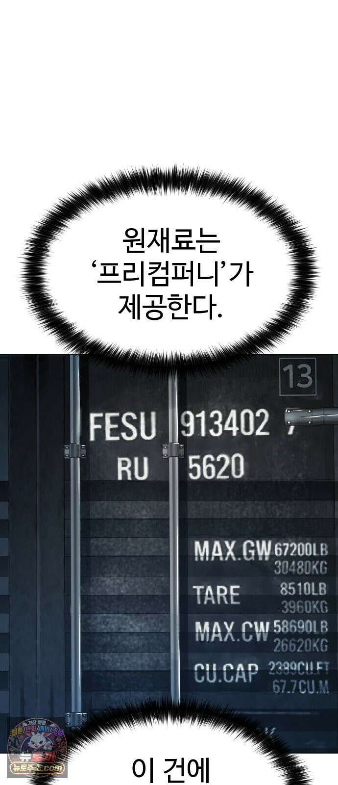 오브차카 021 42