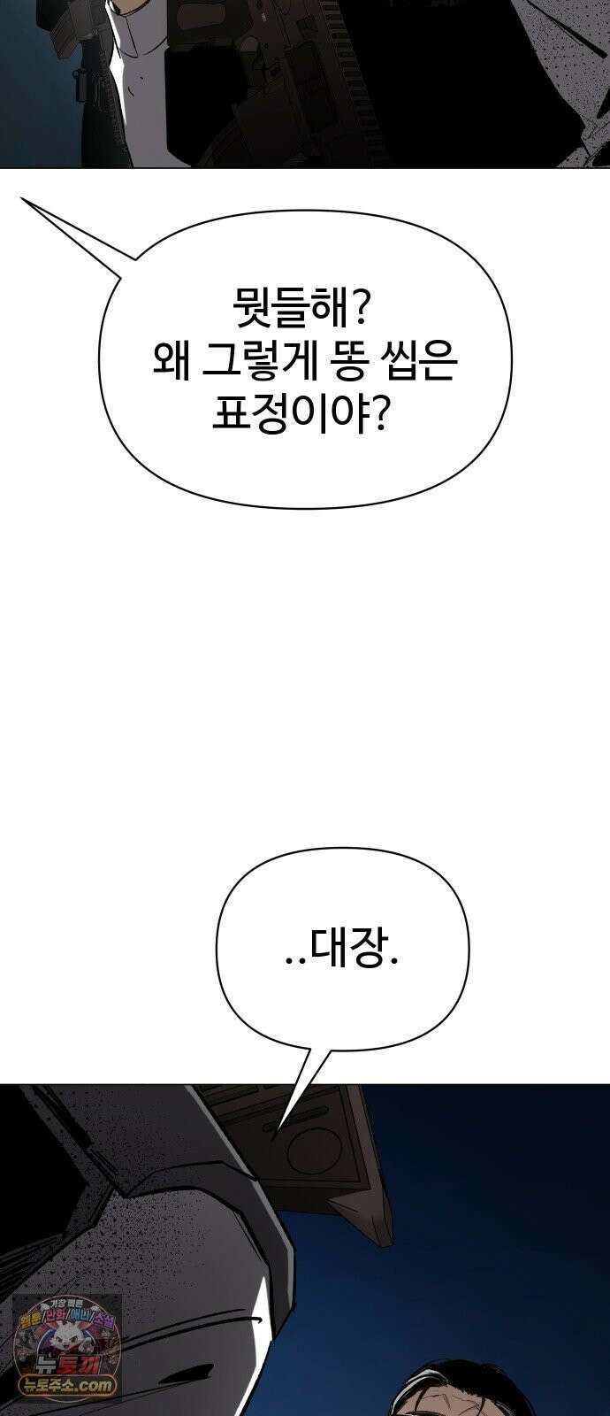 오브차카 021 44