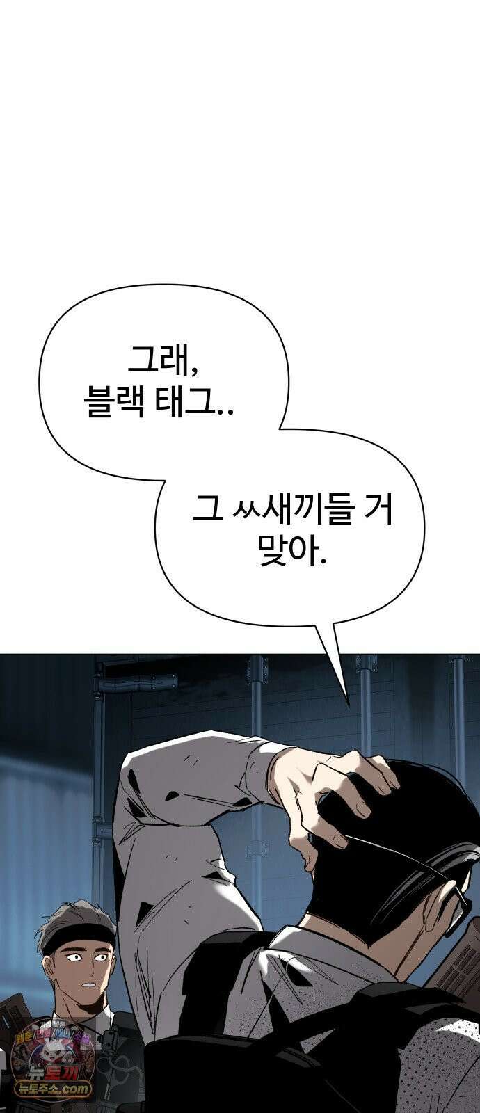 오브차카 021 47