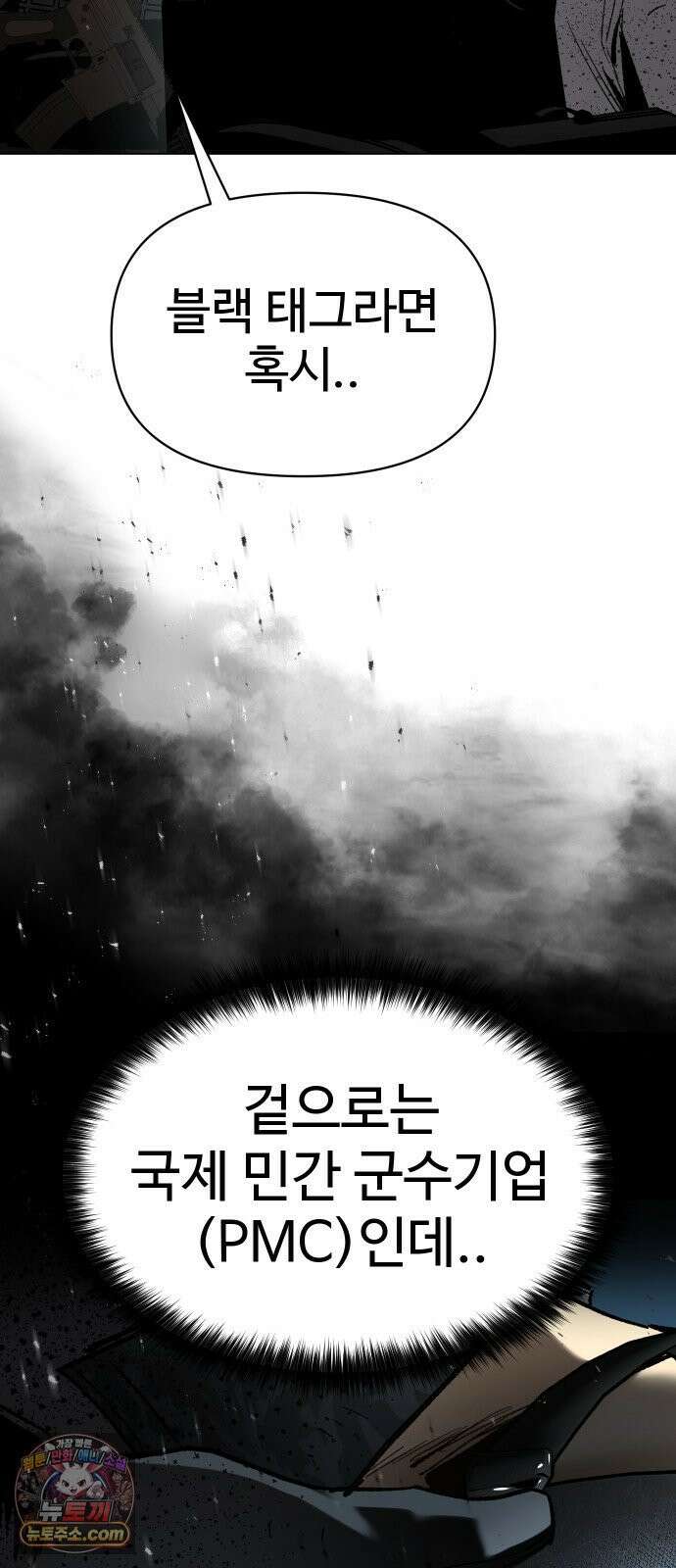 오브차카 021 48