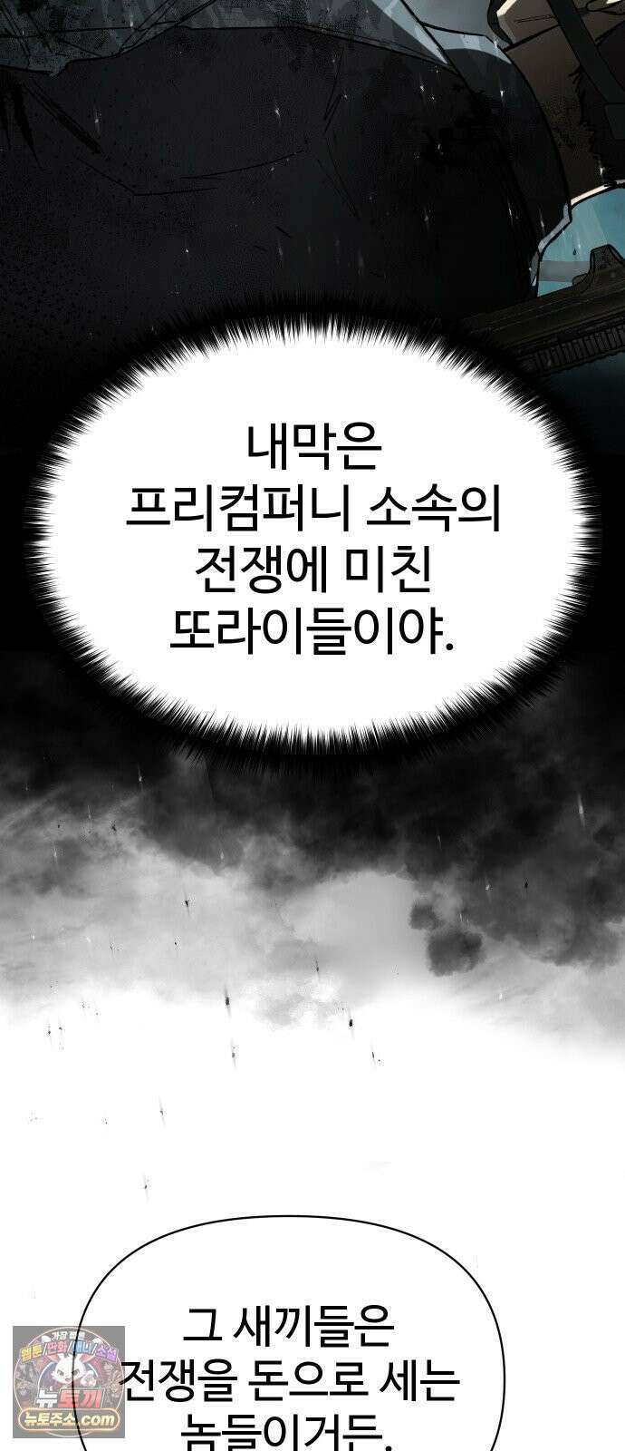 오브차카 021 50