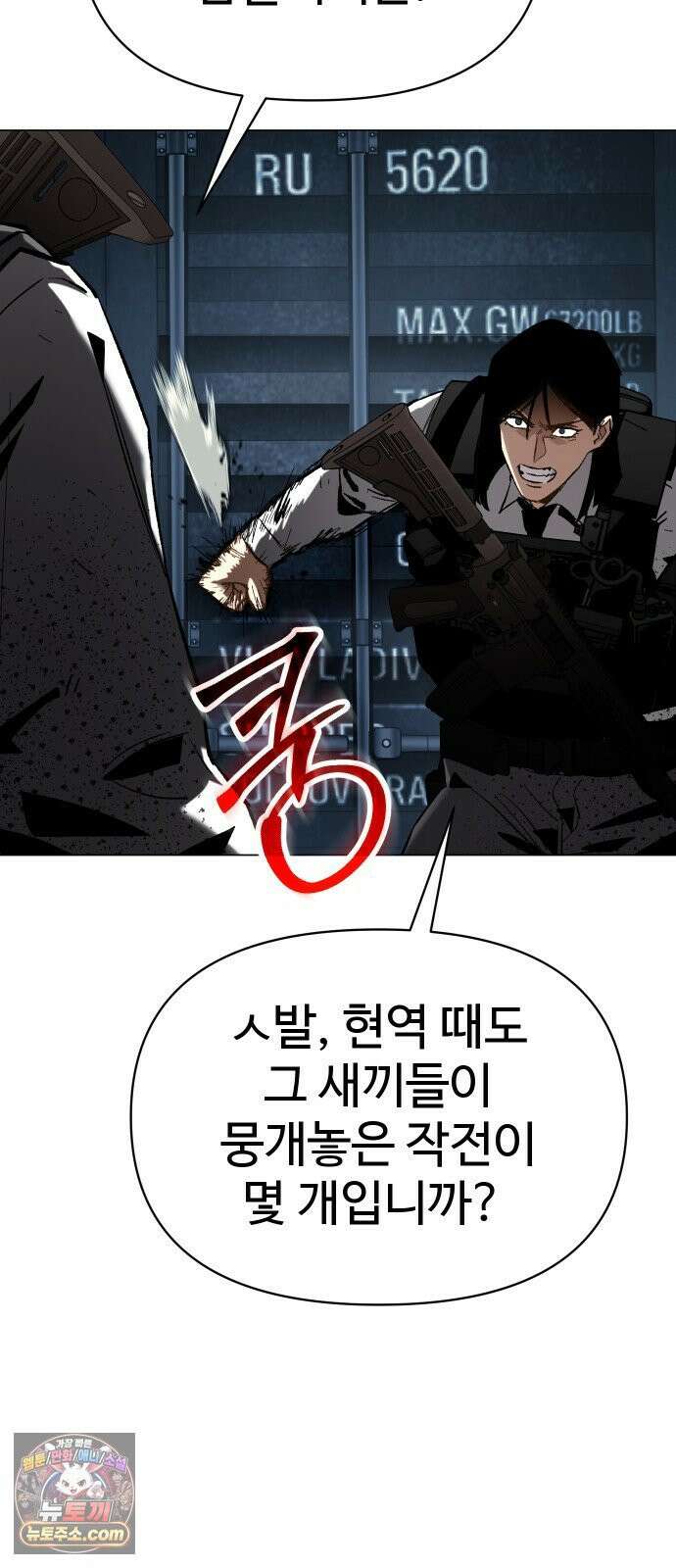 오브차카 021 51