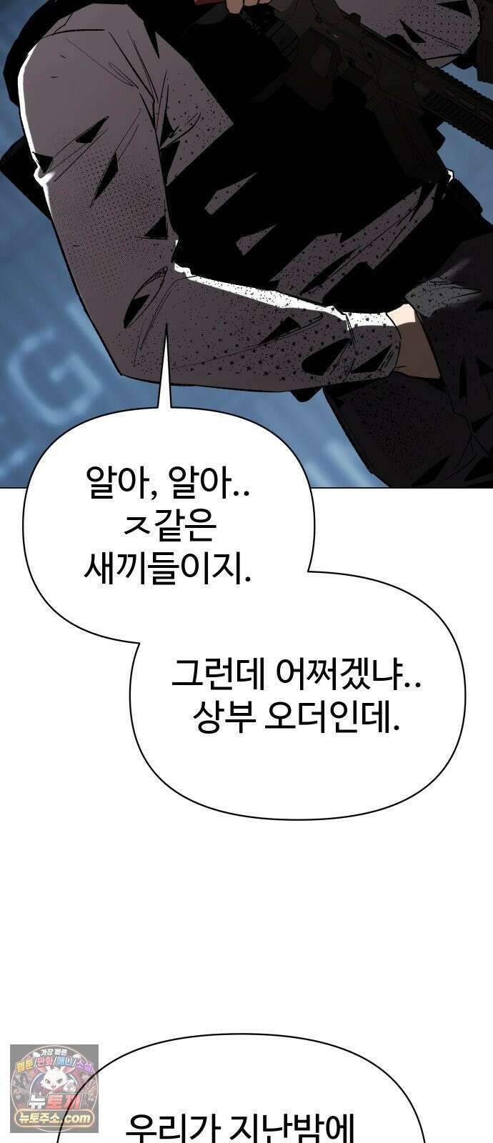 오브차카 021 53